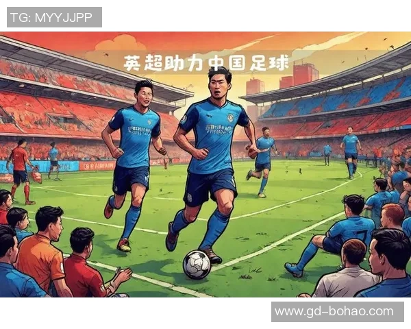 中国足球现状分析与未来发展展望：挑战与机遇并存的道路